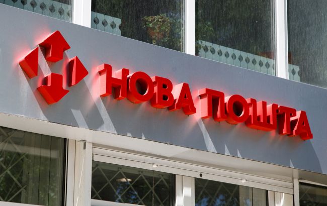 "Новая почта" начала отправлять посылки с особенной упаковкой после ракетного удара (фото)