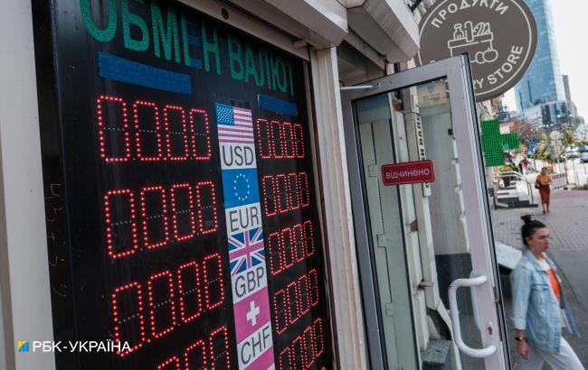 НБУ: в Украине не работает фиксированный обменный курс