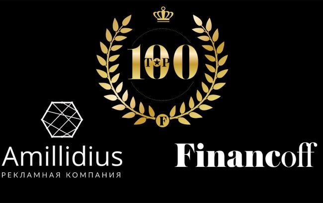 Amillidius и Financoff - успешный старт совместных рейтинговых проектов