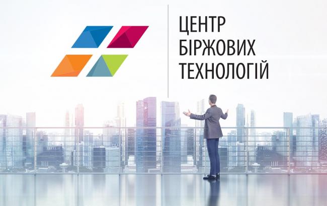 Центр Биржевых технологий: Конкурс трейдеров начинается