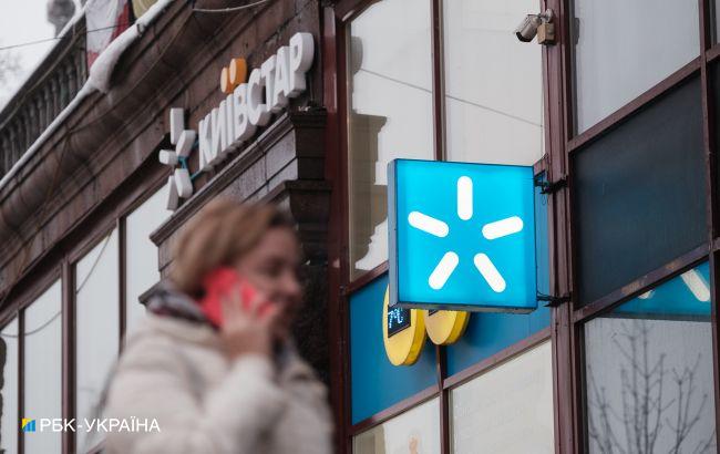 "Киевстар" устранил сложности со связью, возникшие сегодня утром