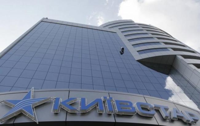 "Київстар" виплатив 2,7 млрд грн за 3G-ліцензію
