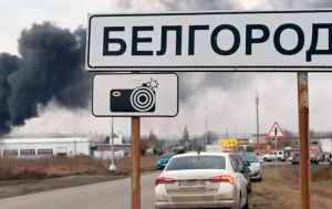 В Росії кажуть про роботу ППО та вибухи в районі Бєлгорода