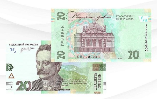 НБУ до Дня Незалежності випустить нові банкноти з гаслом "Слава Україні! Героям слава!"