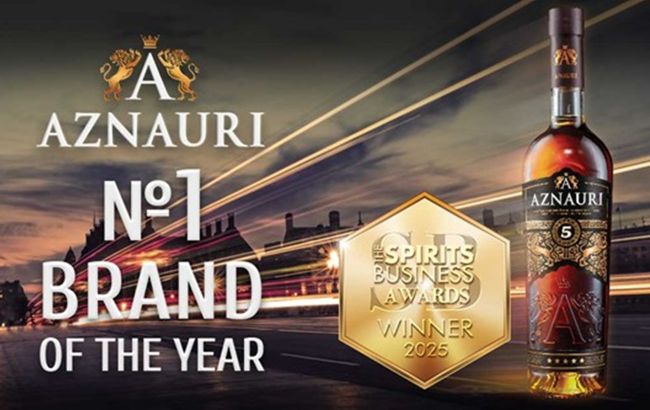 Коньяк AZNAURI №1 "Brand of the Year" - згідно з премією Spirits Business Awards у Лондоні