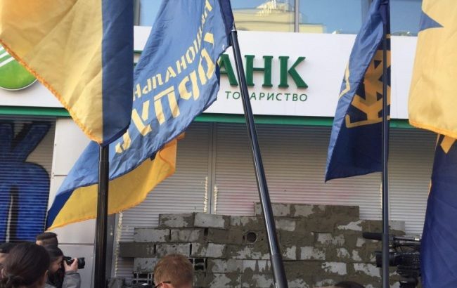 В Киеве здание Сбербанка перегородили бетонными блоками