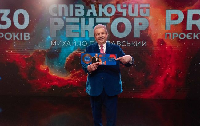 Поплавский отметил 30-летний юбилей проекта "Поющий ректор" и рассказал что дальше
