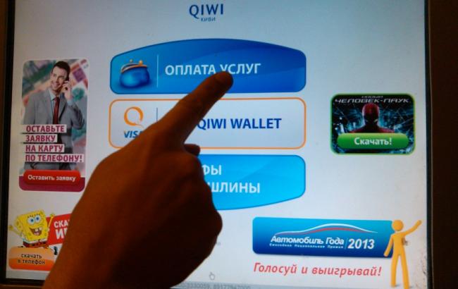 Виручка QIWI впала в I кварталі 2016 вперше з виходу на IPO
