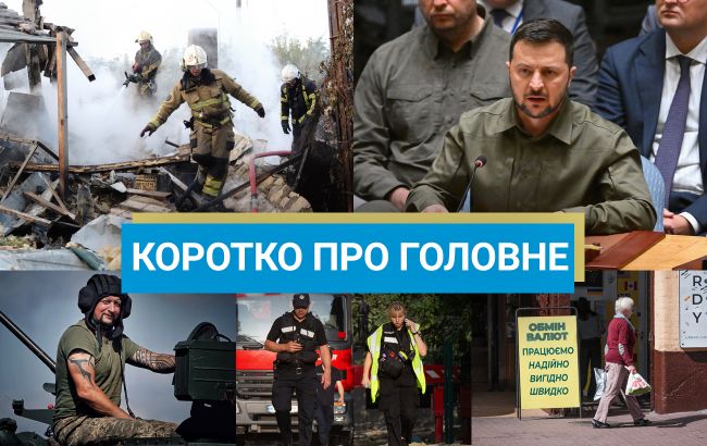 Ракетный удар по Украине и атака ВСУ на аэродром в Крыму: новости за 21 сентября