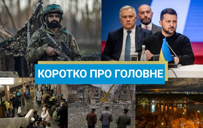 Заседание Совета Украина-НАТО и визит Зеленского в Херсон: новости за 29 ноября