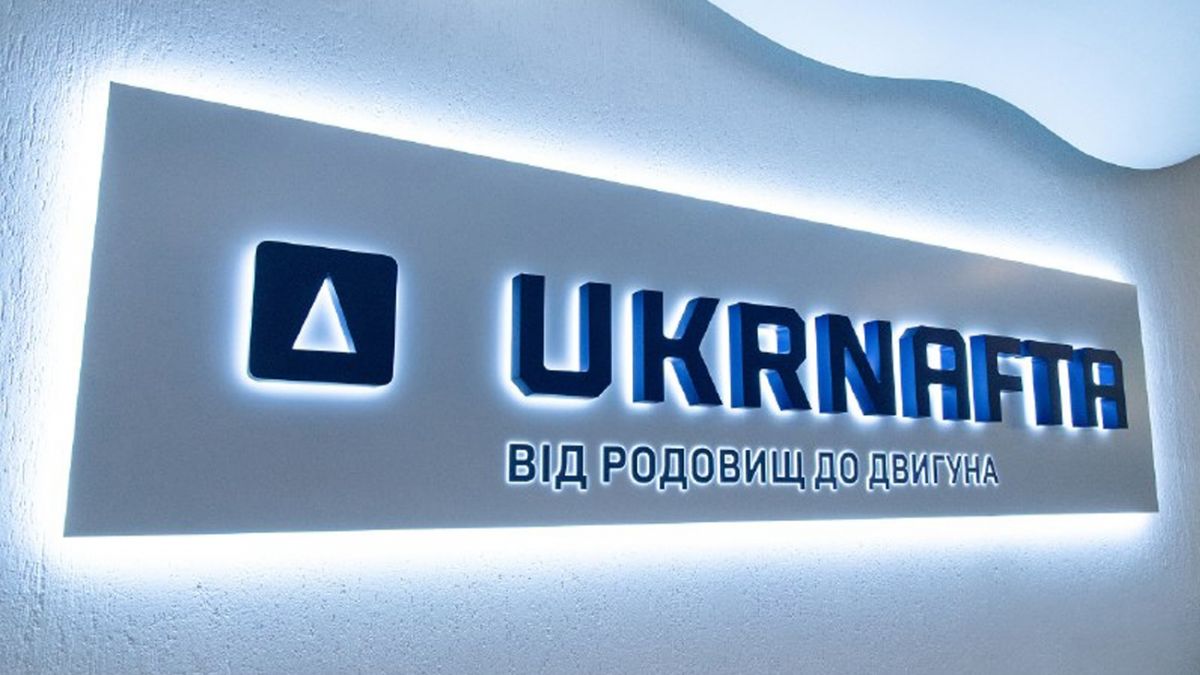 Стало відомо про ексклюзивні умови зарплат у топменеджерів "Укрнафті"