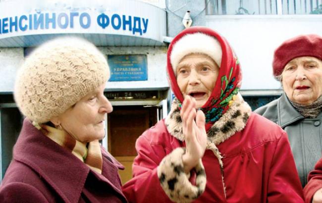 Пенсионный фонд завершил финансирование ноябрьских пенсий