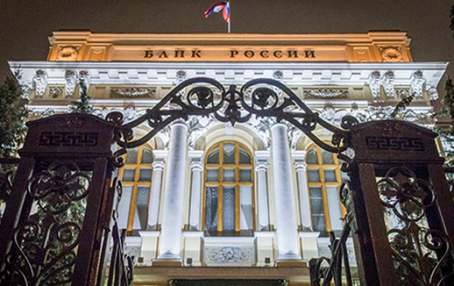 Центробанк РФ с начала декабря потратил на поддержку рубля 10 млрд долл
