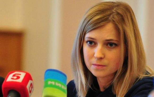 ФСБ нашла в Ялте схроны "Правого сектора", - Поклонская