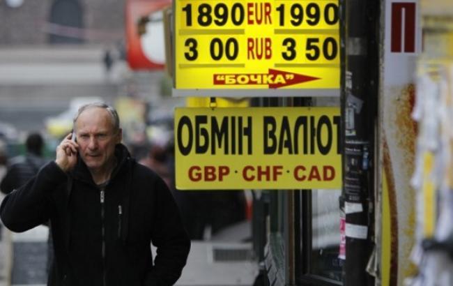 Курс доллара в обменниках в продаже снизился до 25,51 грн/долл