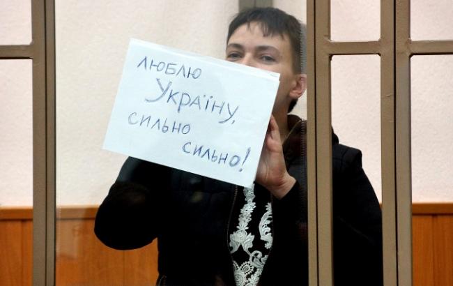 Суд над Савченко: обвинение продолжает предоставлять доказательства по делу