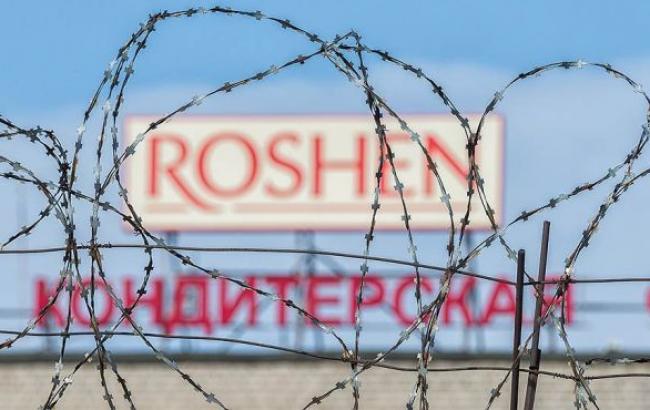 Російський холдинг "КДВ груп" претендує на покупку фабрики Порошенка в Росії