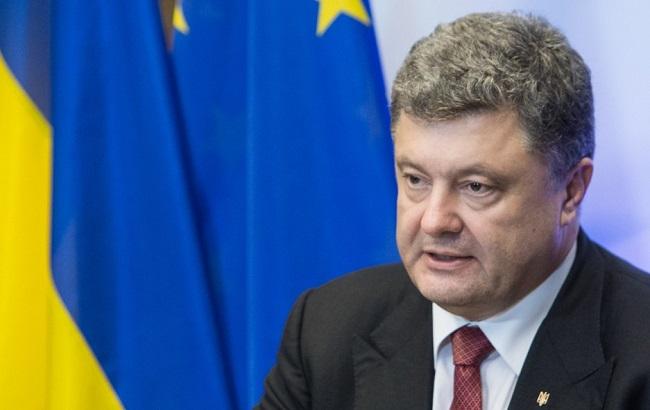 УА з ЄС та безвізовий режим є визнанням здобутків України на шляху реформ, - Порошенко