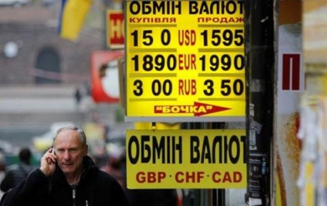 Курс долара в обмінниках у продажу знизився до 28,02 грн/дол