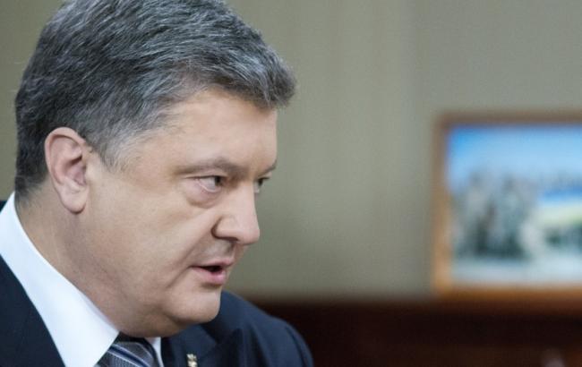 Порошенко сказав, коли очікує призначення нового Генпрокурора