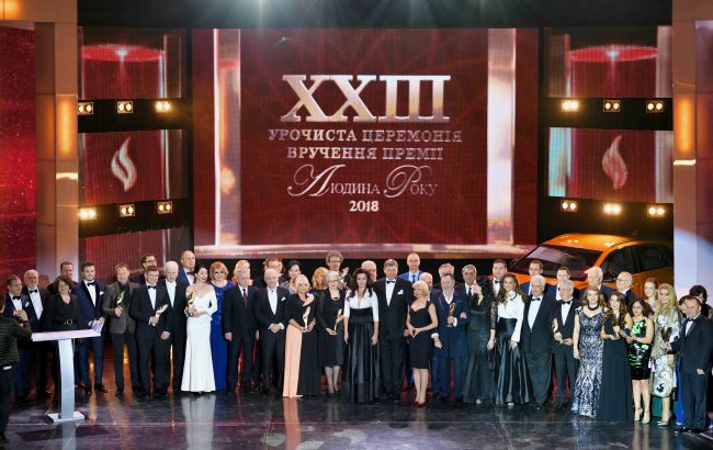 Награждение победителей 23 общенациональной премии "Человек года-2018"