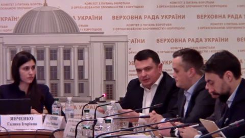 В Раде заслушали отчет Сытника