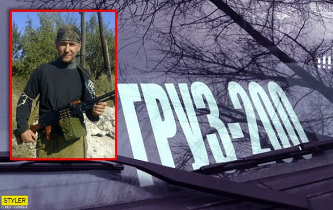 Бойцы ВСУ уничтожили боевика "ДНР" по прозвищу Бэра (фото)