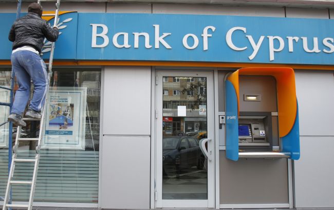 Найбільший банк Кіпру іде з Росії
