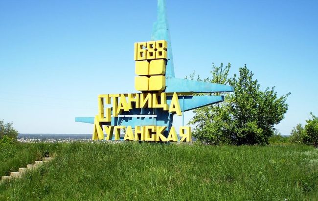 Взрыв газопровода в Станице Луганской квалифицирован как теракт