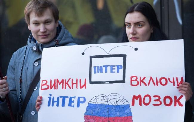 Активисты символически "закрыли" "Интер" под апелляционным судом