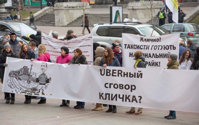 "UBERный сговор Кличко": киевские таксисты протестуют против запуска нового сервиса