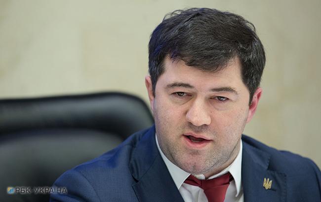 Кабмин уволил Насирова с поста главы ГФС