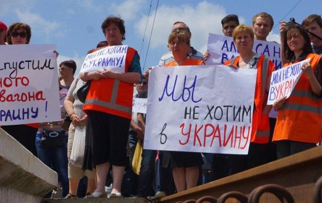 Залізничники, які працюють на "ДНР", вимагали грошей в України