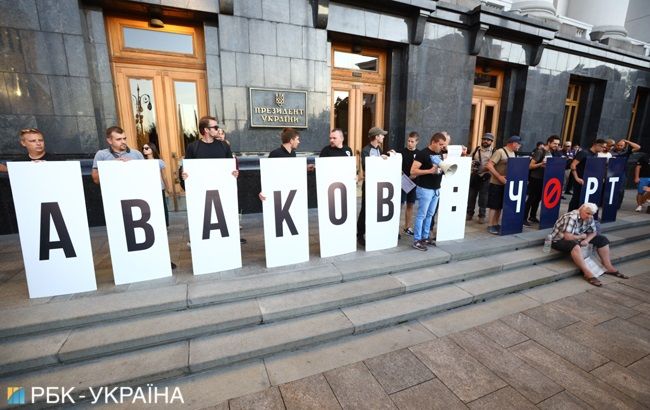 Под Офисом президента протестуют против Авакова