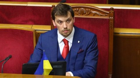 Гончарук назвав дату приїзду місії МВФ