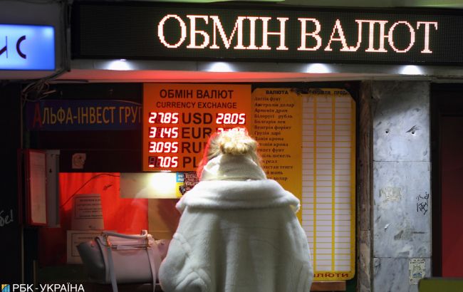 НБУ знизив офіційний курс долара