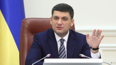 Гройсман: конкурс на главу правления "Нафтогаза" переносится