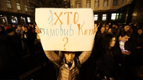 В Киеве проходит акция "Рік без Каті"