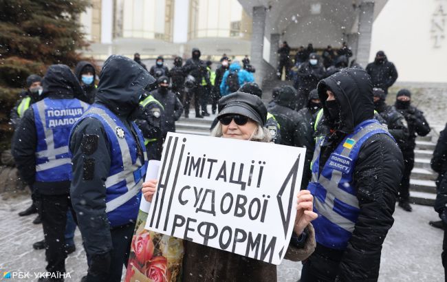 В Киеве протестуют против съезда судей