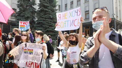 Акція ЛГБТ-спільноти під Офісом президента пройшла мирно, - поліція