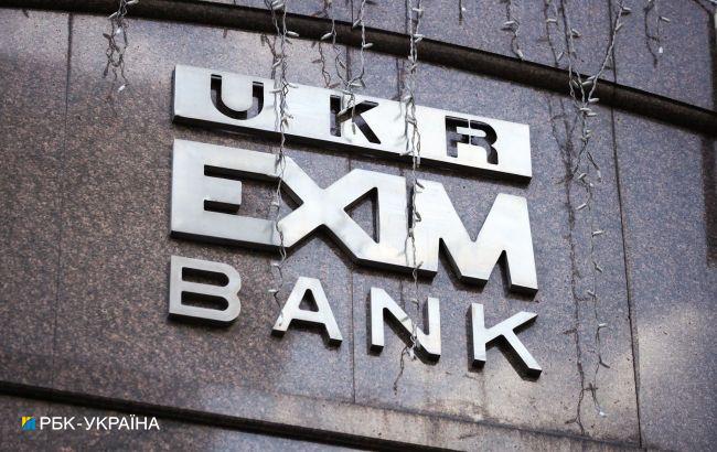 Из Укрэксимбанка уволили двух участников нападения на журналистов