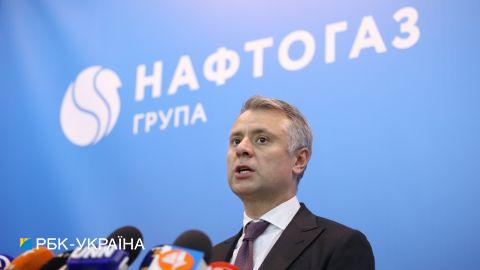 "Нафтогаз" подав заявку на участь у сертифікації "Північного потоку-2"