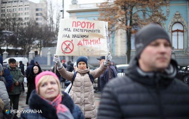 Протест антивакцинаторов в Киеве. Митингующие идут к СБУ, движение транспорта перекрыто