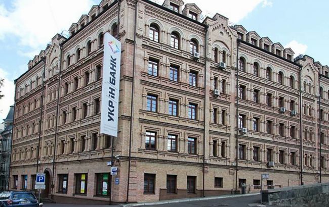 В ФГВФЛ ожидают справедливого решения Верховного суда по делу "Укринбанка"