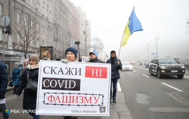 В Киеве антивакцинаторы вышли на акцию протеста, идут маршем по Крещатику