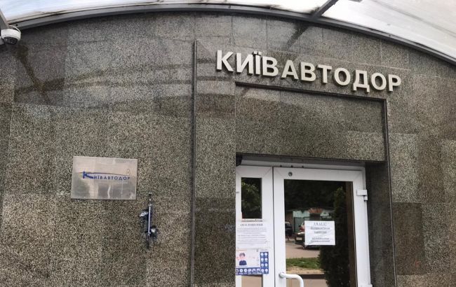 ГФС проводит обыски в офисе "Киевавтодора" из-за неуплаты налогов на 30 млн грн