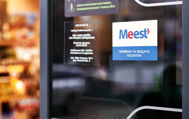 Meest открыл 1000 дополнительных отделений