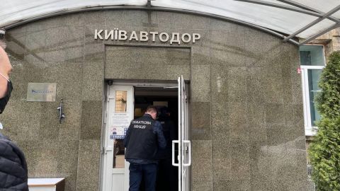 ГФС проводит обыски в "Киевавтодоре"