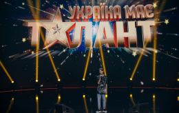 Україна має талант: яркие моменты