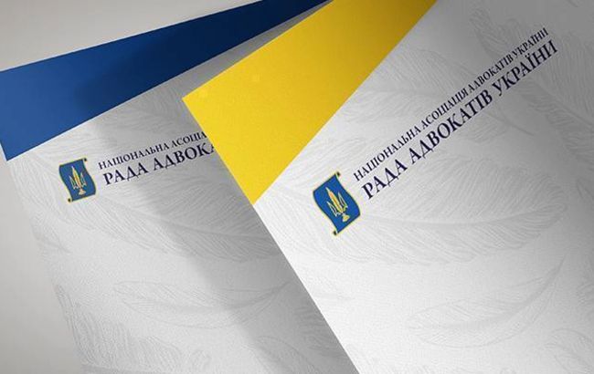 РАУ решил провести новую конференцию адвокатов Киева из-за нарушений на предыдущей